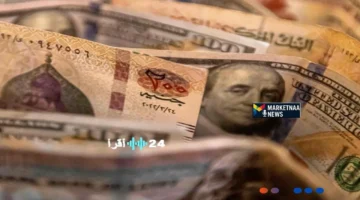 تحديث أسعار صرف العملات في بنك مصر مع بداية تعاملات 15 مارس 2026